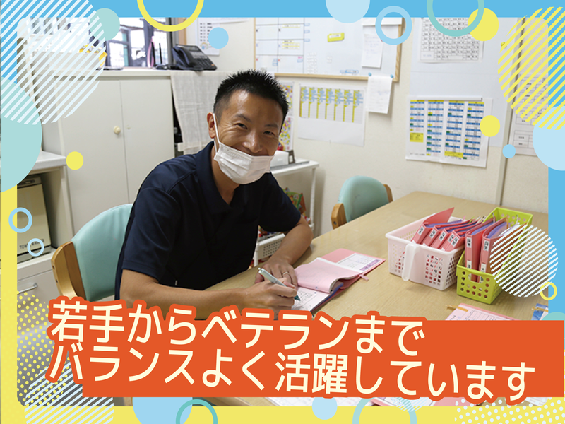 株式会社さちの求人・転職情報
