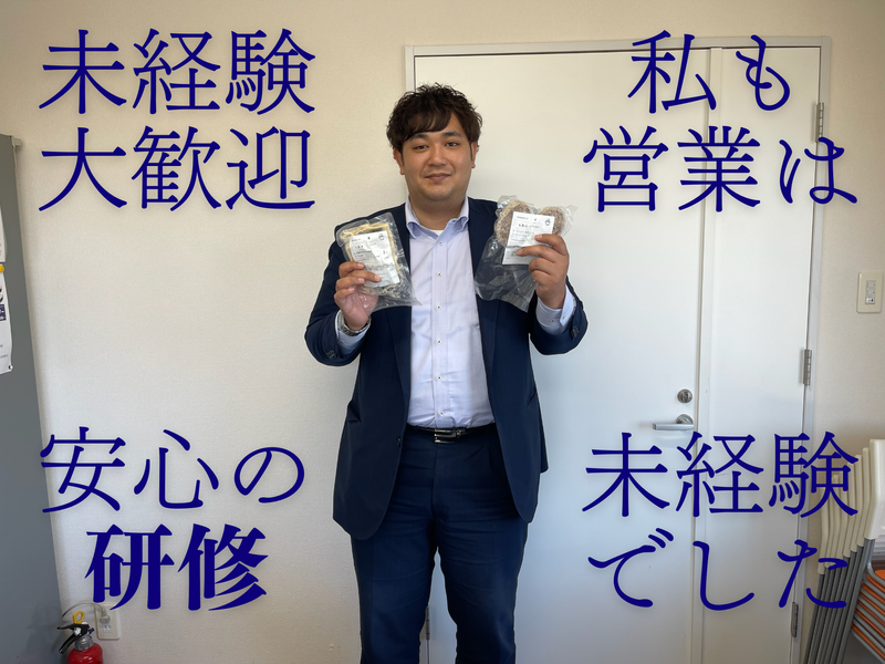株式会社らくらダイニングの求人・転職情報