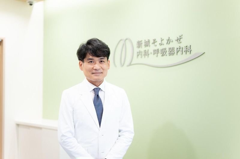 新城そよかぜ内科・呼吸器内科の求人・転職情報