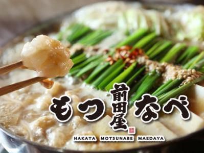 博多もつ鍋前田屋　今泉店のアルバイト・バイト求人情報-03