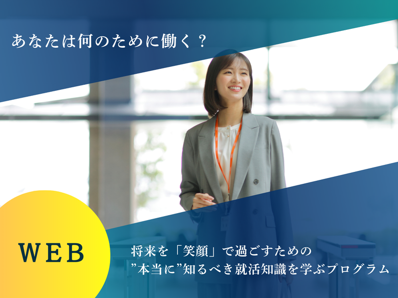 株式会社クスリのアオキ