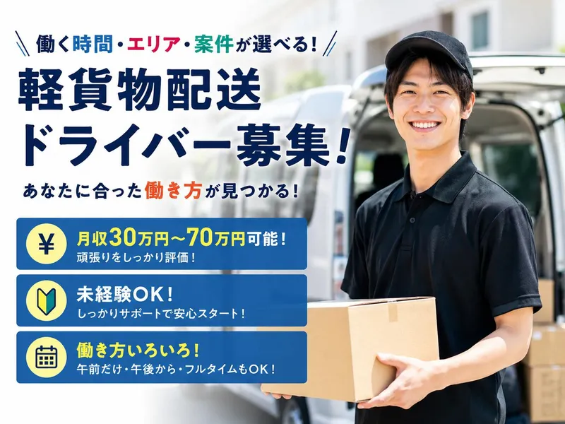 株式会社Ｓｐｏｒｔｓ　Ａｇｅｎｔの求人・転職情報