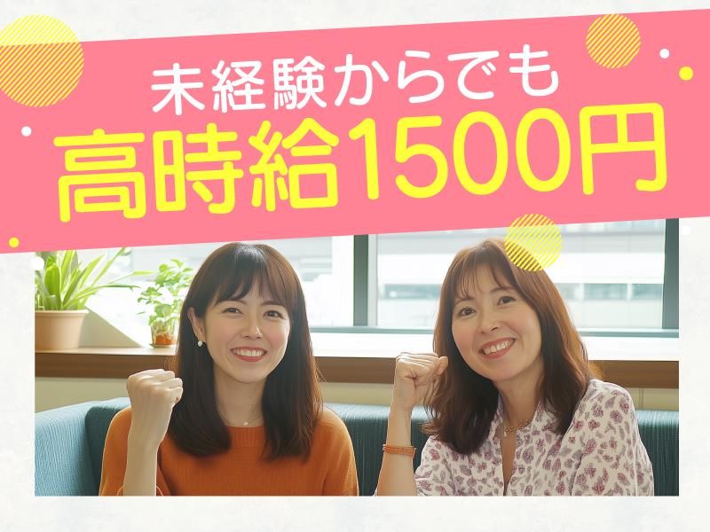 トランスコスモス株式会社の求人・転職情報