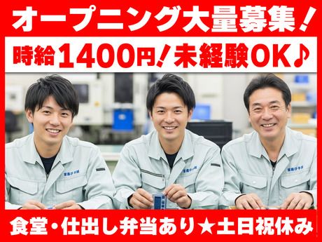 株式会社日本アシスト