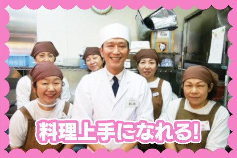 株式会社ジェイマックスのアルバイト・バイト求人情報-01