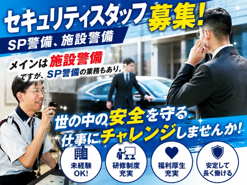 株式会社セノンの求人・転職情報