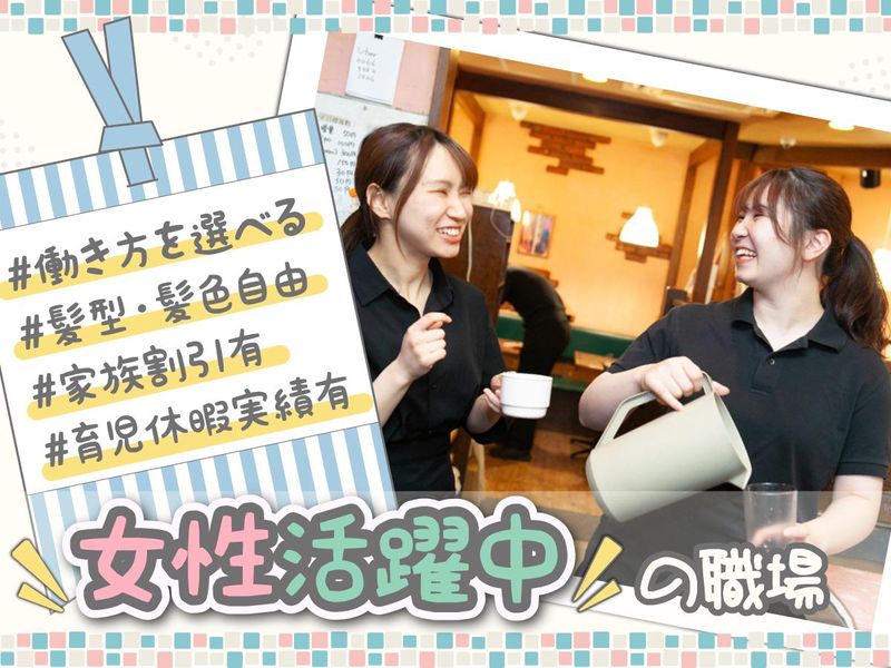 株式会社ふらんす亭の求人・転職情報