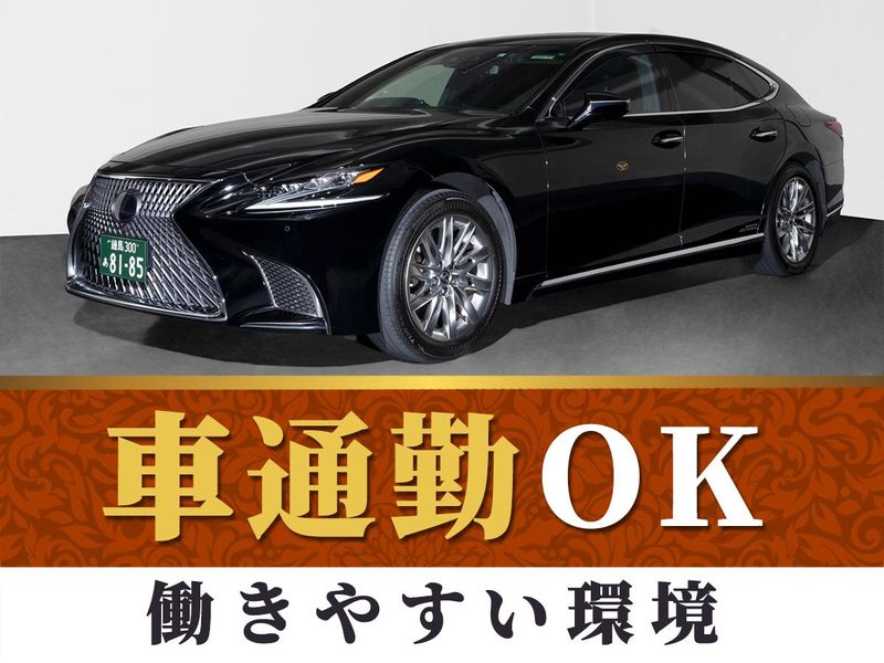 株式会社グリーンキャブのアルバイト・バイト求人情報-04