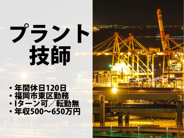 株式会社NEOの求人・転職情報