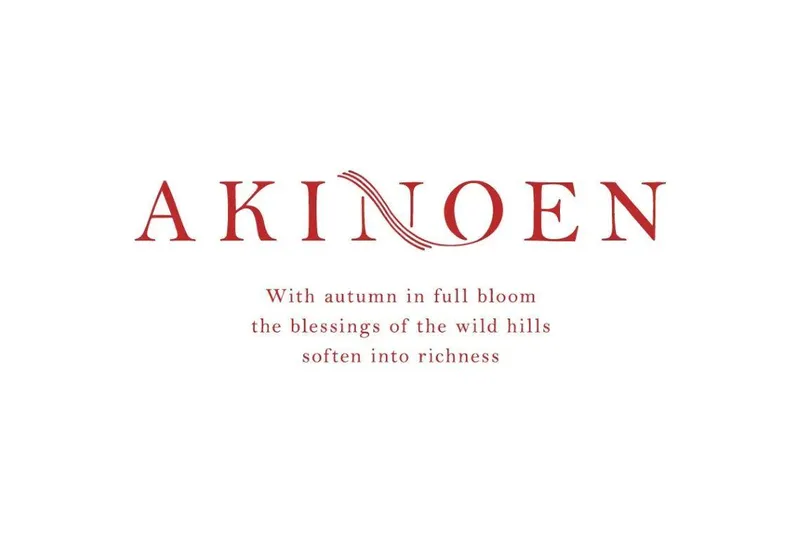 AKINOENのアルバイト・バイト求人情報