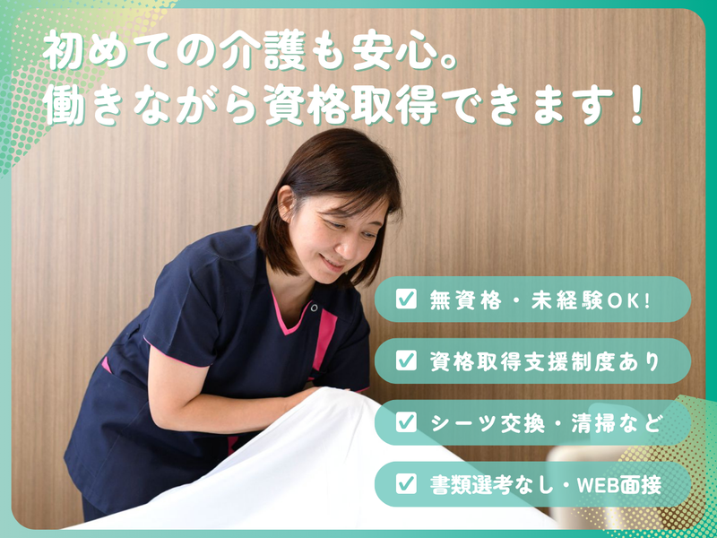 株式会社ＩＷＡＳＡＫＩの求人・転職情報