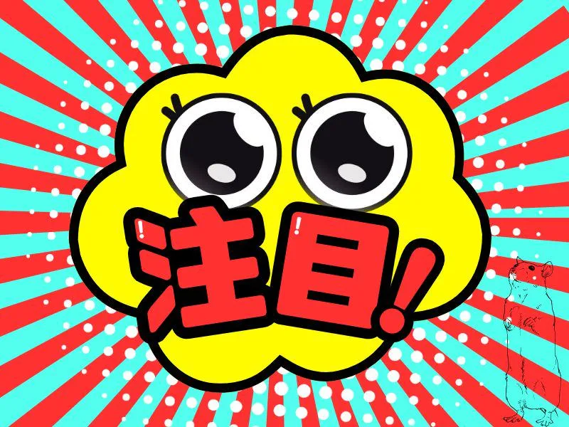 株式会社ジョブフィール-0019の求人・転職情報