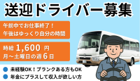 株式会社ビジネスサポート