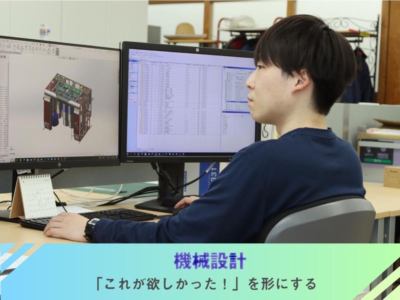 エムケー精工株式会社