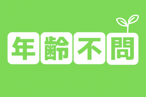 株式会社BEST JOBsの求人情報