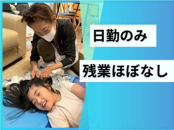 ヘルパーステーションあき春日のアルバイト・バイト求人情報-04