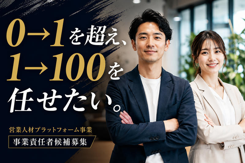 FAST BPO株式会社の求人・転職情報