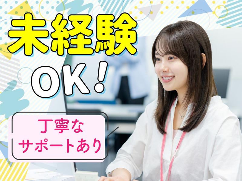 株式会社廣建の求人・転職情報