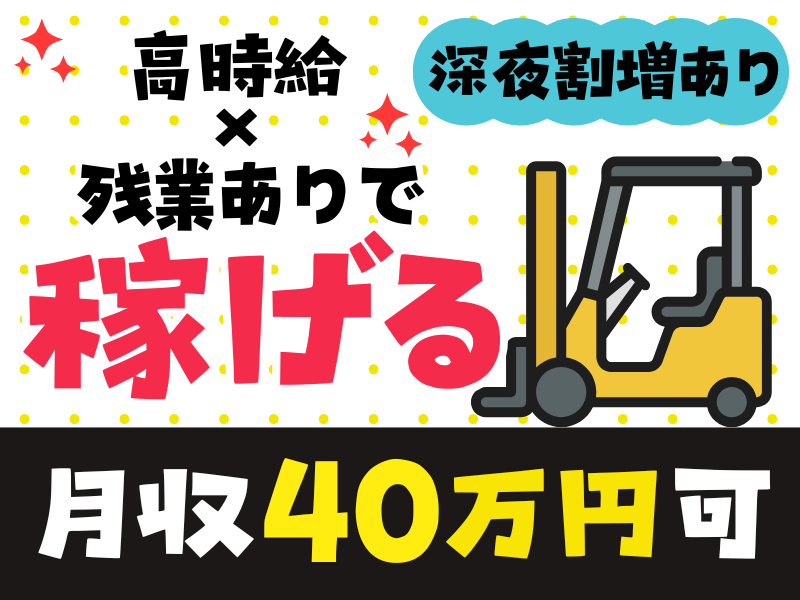 シグマロジスティクス株式会社/SLN