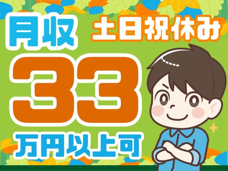 ＡＴアクト株式会社の求人・転職情報