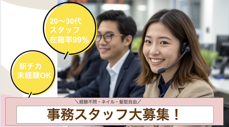 株式会社アルボスの求人・転職情報