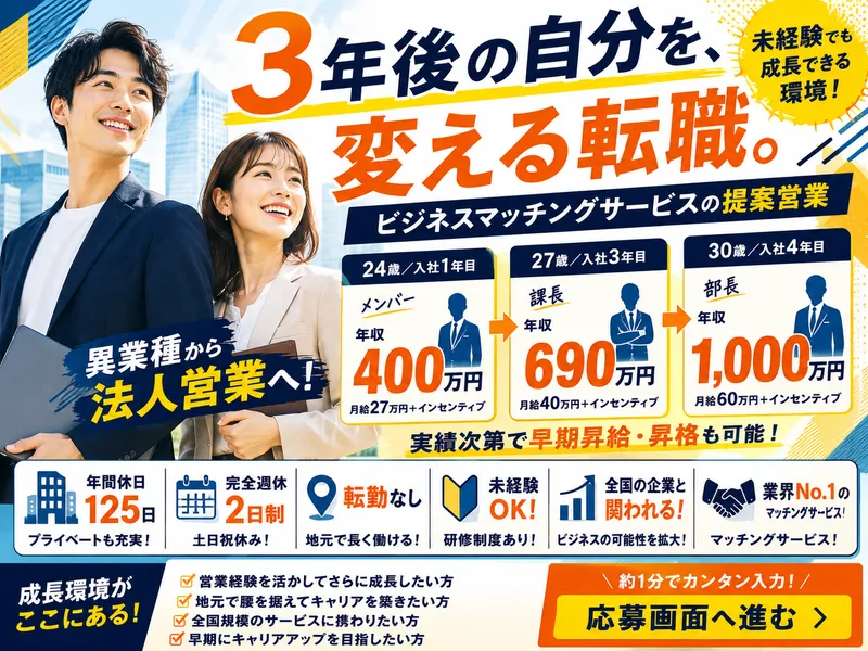 Ｗｈｅｎ　Ｉ　ｗａｓ　ｙｏｕｎｇ株式会社-0002の求人・転職情報