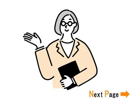 株式会社サカイクリエートの派遣求人情報
