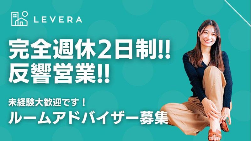 株式会社ＧｒａｎＴａｉｒｅの求人・転職情報