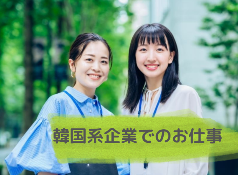 株式会社トップグローバルのアルバイト・バイト求人情報-22