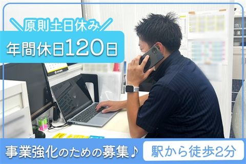 医療法人社団和啓会の求人・転職情報