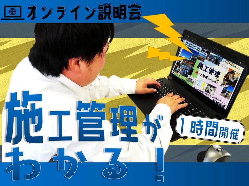 丸亀産業株式会社