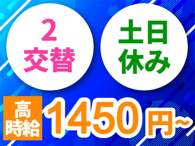 株式会社マイセルフのアルバイト・バイト求人情報