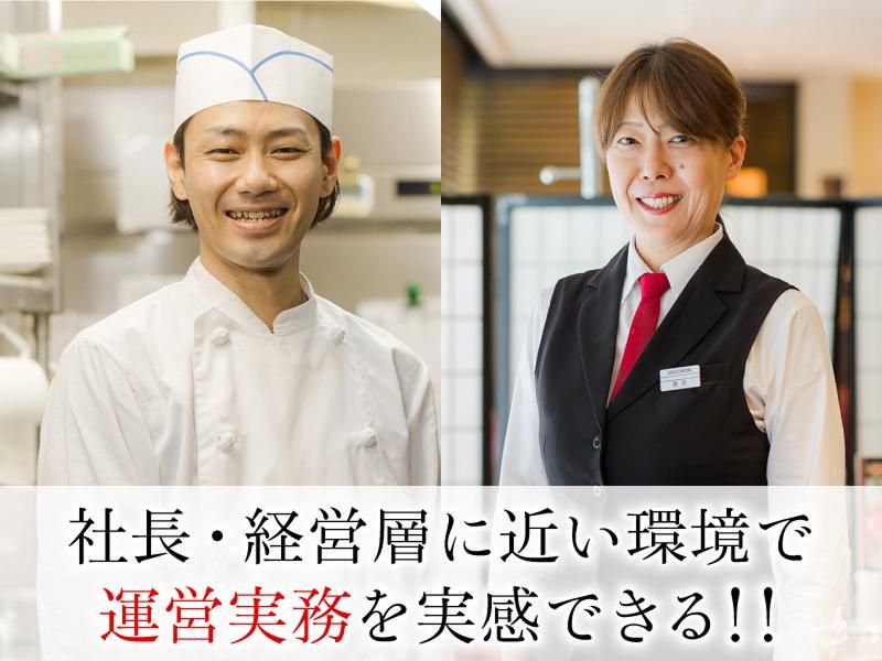 大同門株式会社　天王寺MIO店のアルバイト・バイト求人情報-02