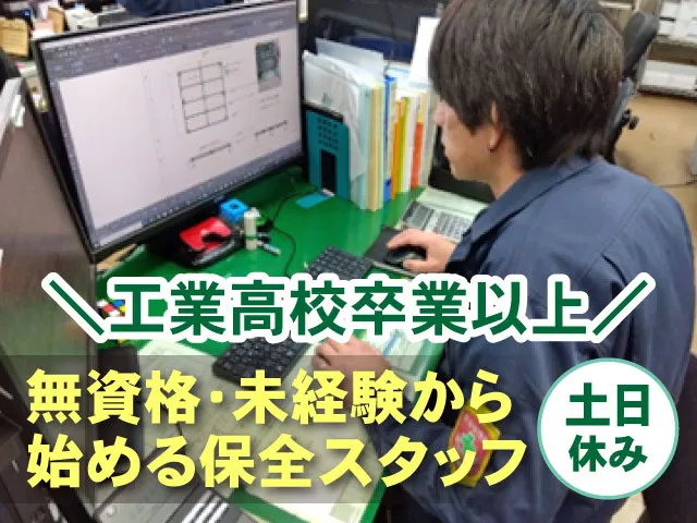 岡崎ウレタン群馬株式会社の求人・転職情報