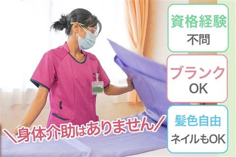 板橋宮本病院のアルバイト・バイト求人情報-12