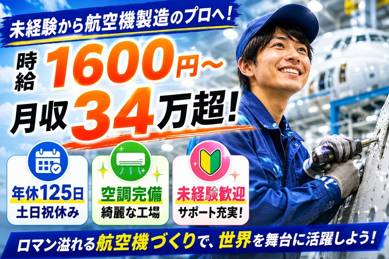 株式会社オービック/057の求人・転職情報
