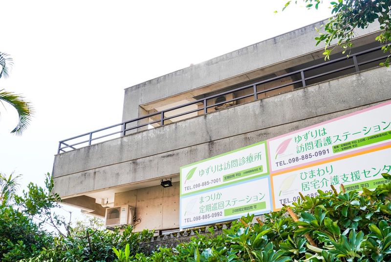 医療法人真成会の求人・転職情報