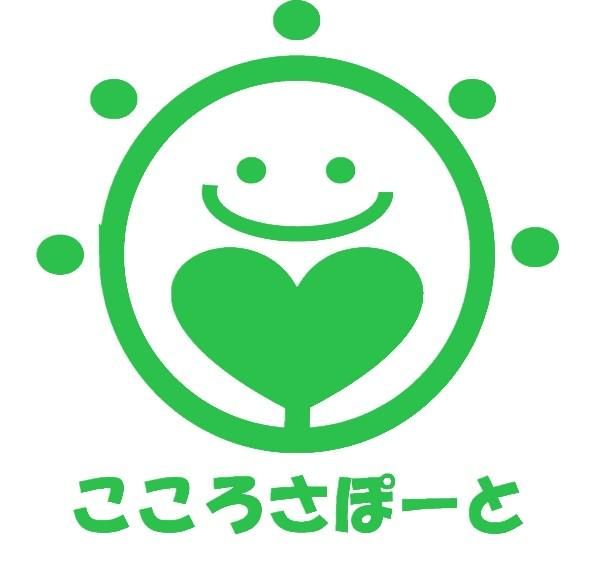 株式会社こころさぽーとの求人・転職情報