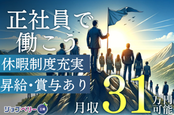 株式会社AESCジャパン