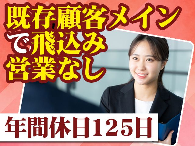 菅機械工業株式会社の求人・転職情報