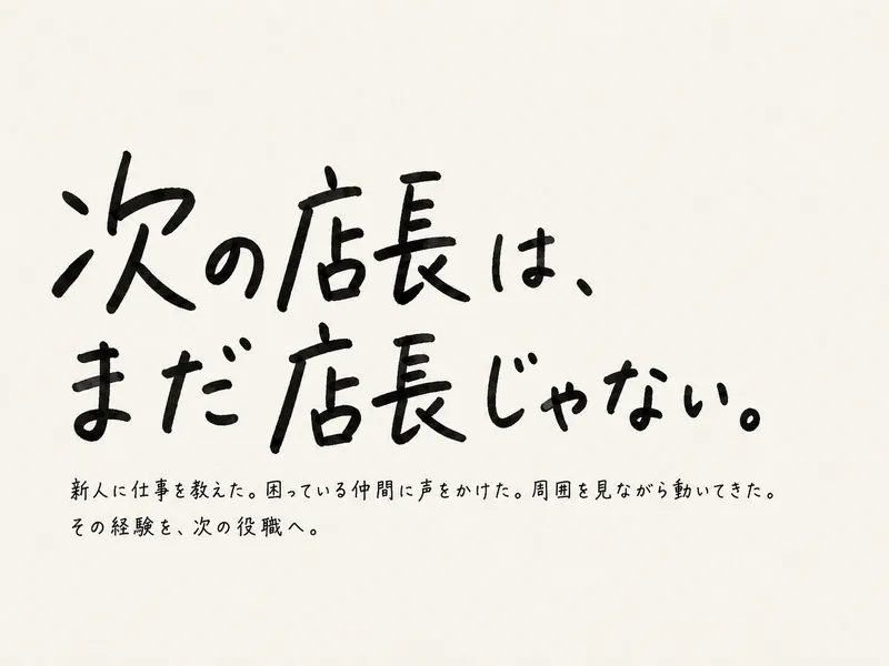 株式会社ネクスト城南の求人・転職情報