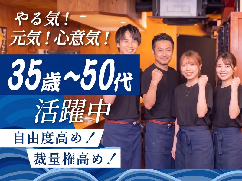 合同会社フリズムの求人・転職情報