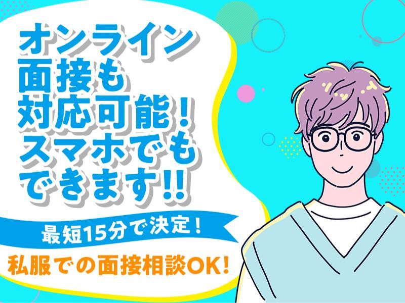 ダイワ・セキュリティー・システム　下京区(京都駅周辺)のアルバイト・バイト求人情報-10