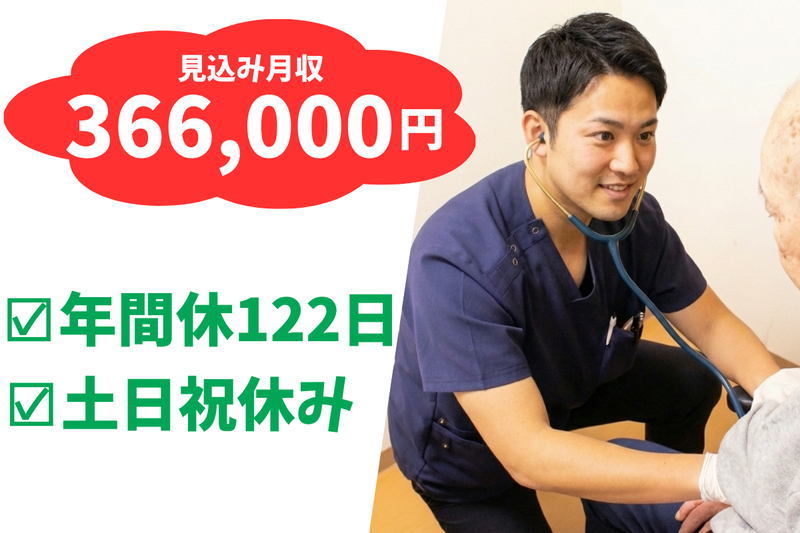 株式会社ｔｔｔの求人・転職情報