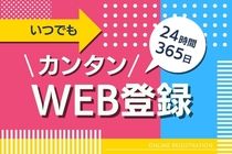 株式会社 ヒューマントラスト 営業推進部の求人・転職情報-03