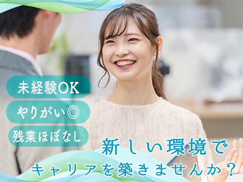 ウィズ合同会社の求人・転職情報