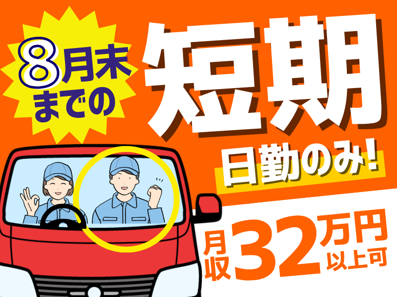 シグマロジスティクス株式会社/STN