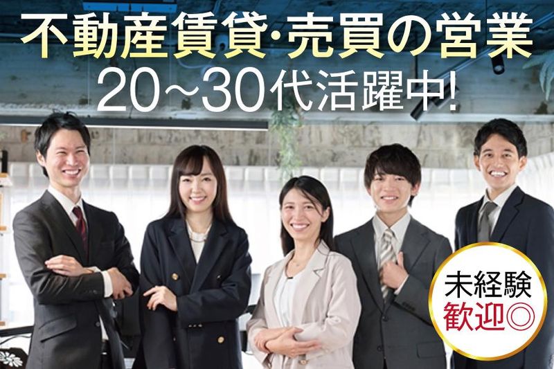 敷島住研株式会社の求人・転職情報