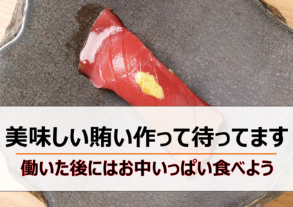 三重人　別邸のアルバイト・バイト求人情報-03