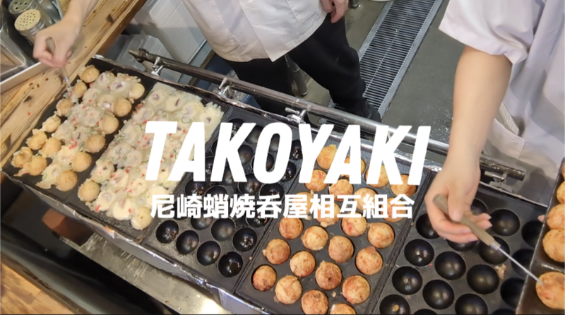 株式会社たこまるの求人・転職情報